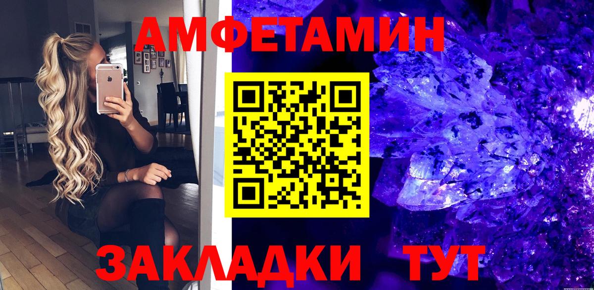 Кузнецк  мега зеркало  Вход с VPN  АМФ 98% 