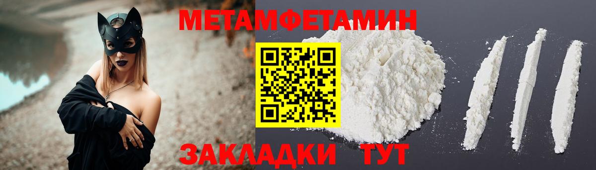АМФ 97% Кузнецк