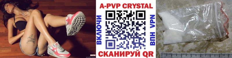 Alpha-PVP Crystall  darknet официальный сайт  Кузнецк  blacksprut вход 