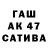 Canna-Cookies конопля Babri Isaevi
