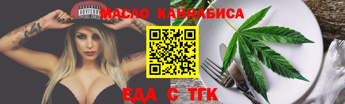 Кузнецк  Canna-Cookies марихуана  Вход с VPN 