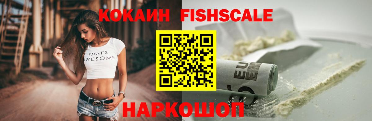 Cocaine  Кузнецк  Cocaine Боливия  Cocaine 98% 