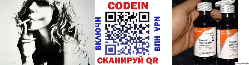 ссылка на мегу зеркало  Кузнецк  Кодеиновый сироп Lean Purple Drank 