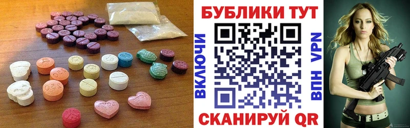 Экстази 280мг  Кузнецк 