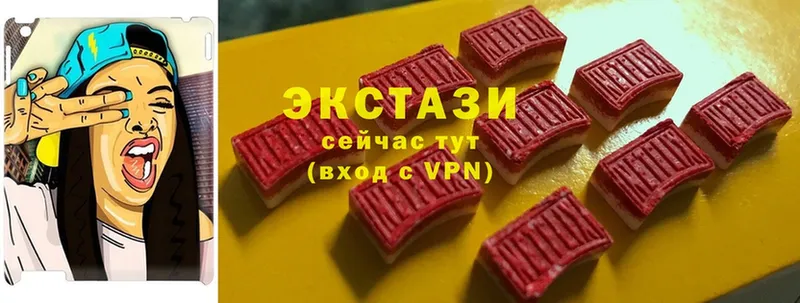 Ecstasy 280мг  Кузнецк 