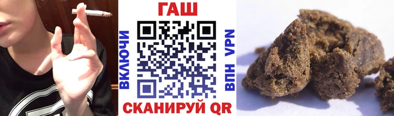 ГАШИШ индика сатива  наркота  Кузнецк 