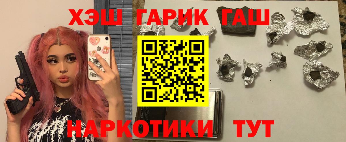 Мефедрон Кузнецк