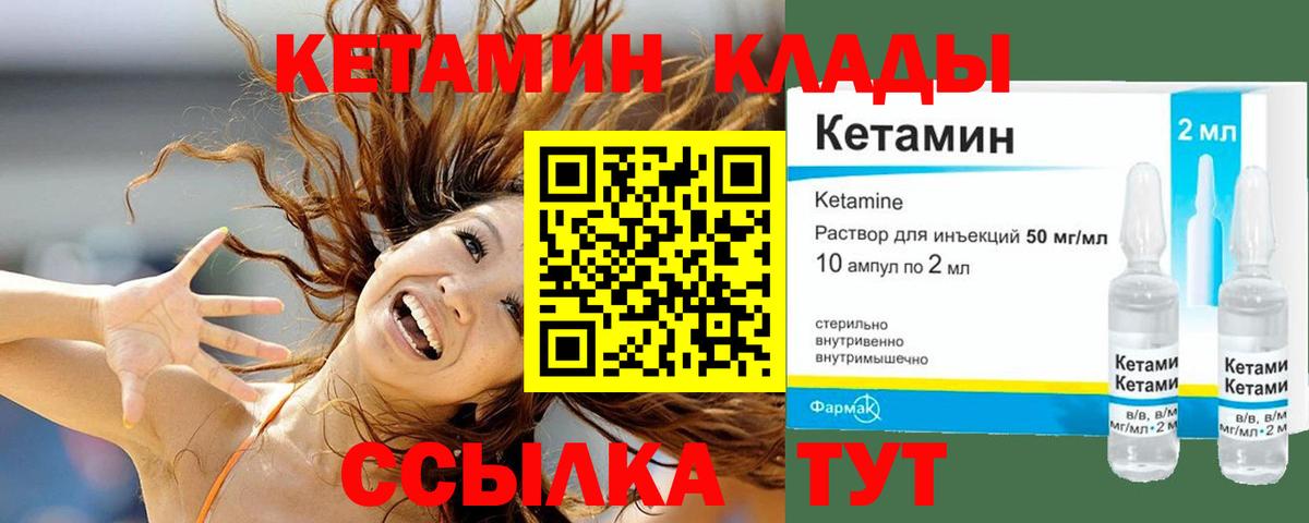 NBOMe  Амфетамин  Марки ЛСД  Кузнецк  ГАШИШ  Плюхи  Вход с VPN  Каннабис  Cocaine  Мефедрон 