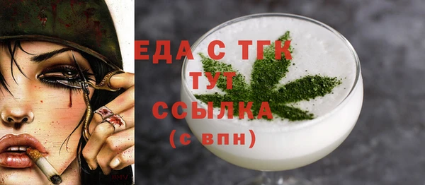 меф VHQ Осташков