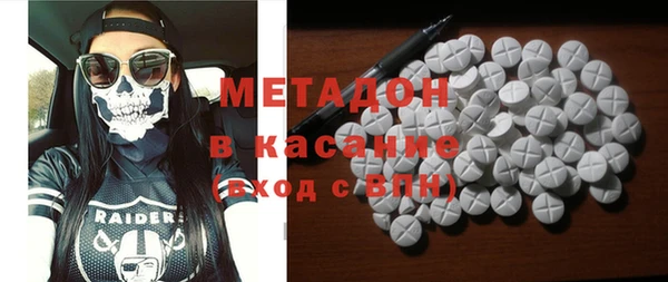 трава Осинники