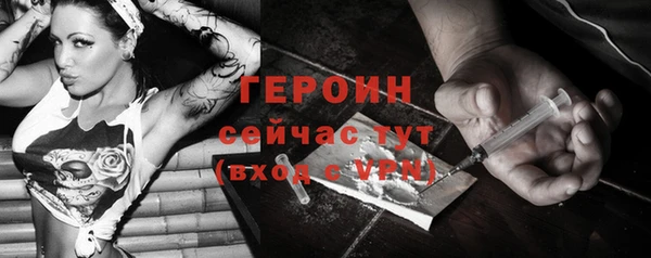 спайс Остров
