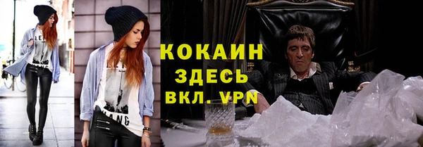 спайс Остров