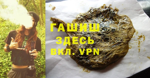 спайс Остров