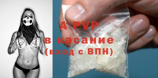 COCAINE Горнозаводск