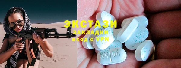 спайс Остров