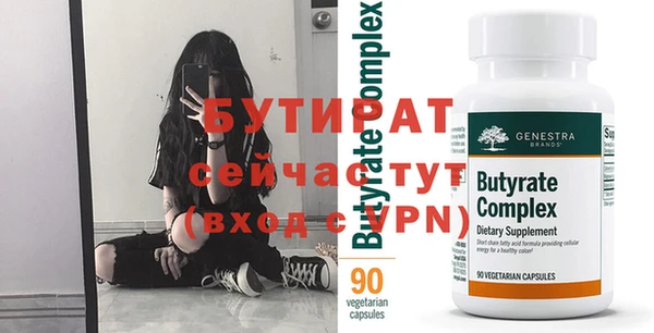 трава Осинники