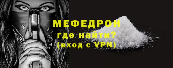 меф VHQ Корсаков