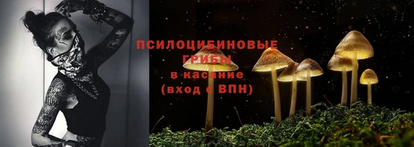 спайс Остров