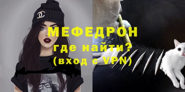 трава Осинники
