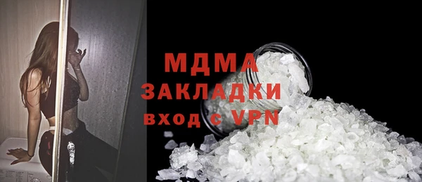 метамфетамин Кулебаки