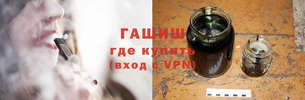 меф VHQ Осташков