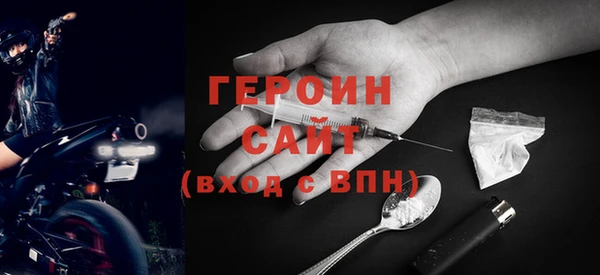 спайс Остров