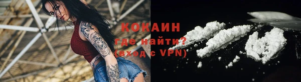 меф VHQ Осташков