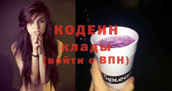 меф VHQ Осташков