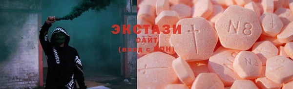 трава Осинники