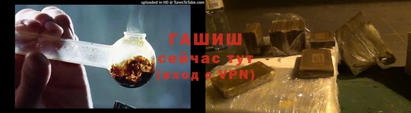 меф VHQ Осташков