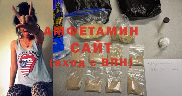 меф VHQ Осташков
