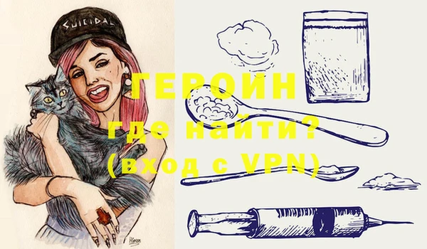 спайс Остров