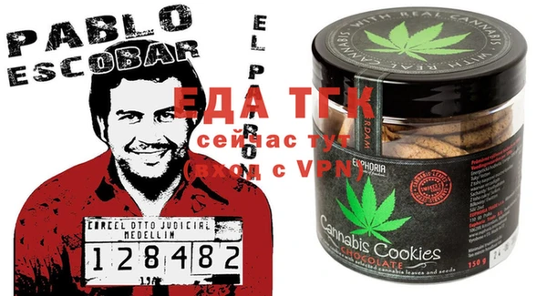 меф VHQ Осташков
