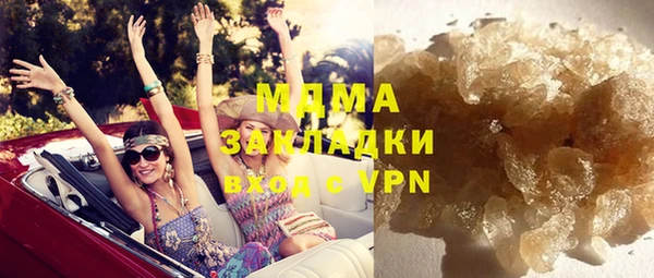 спайс Остров