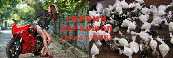 трава Осинники