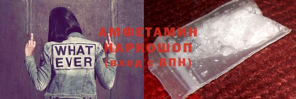 спиды Костерёво