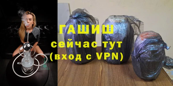 меф VHQ Осташков