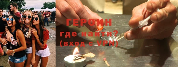 спайс Остров