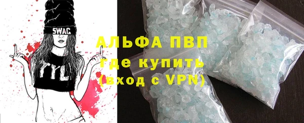 трава Осинники