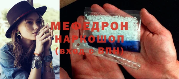 меф VHQ Осташков