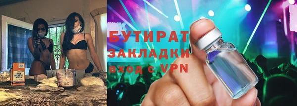 метамфетамин Кулебаки