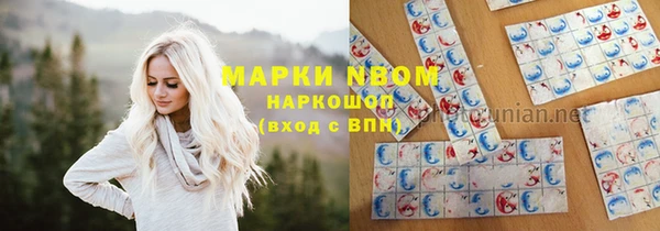 mdma Горно-Алтайск