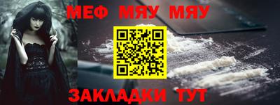 прущая мука Беслан