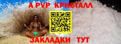 МДМА Апшеронск