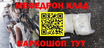 меф VHQ Берёзовский