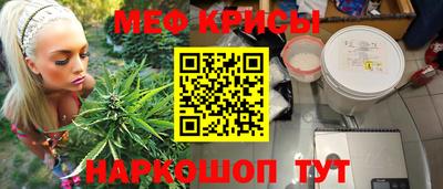 МДМА Апшеронск