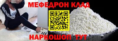 прущая мука Беслан