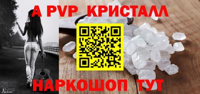 скорость Бийск