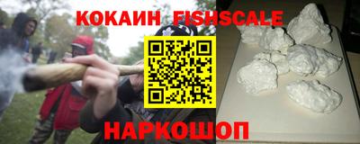 кокаин перу Аргун