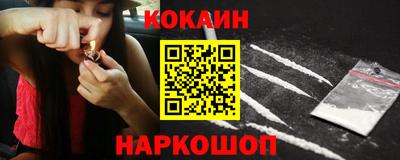 кокаин перу Аргун